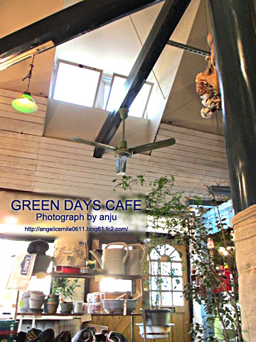 9月オープン♪　GREEN DAYS CAFE (グリーンデイズカフェ)