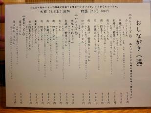 satuki_003.jpg