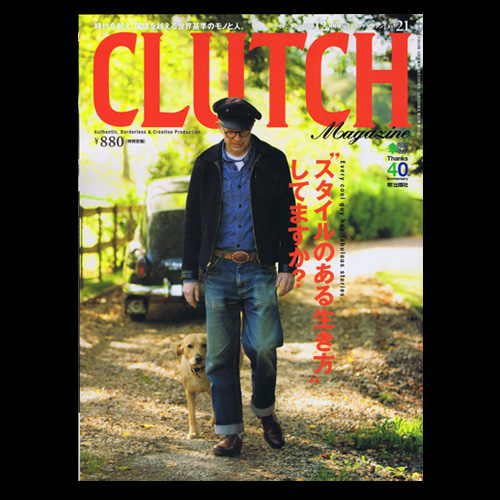 CLUTCH Vol21#1