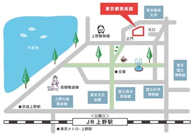 東京都美術館MAP