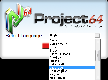 Project64.png