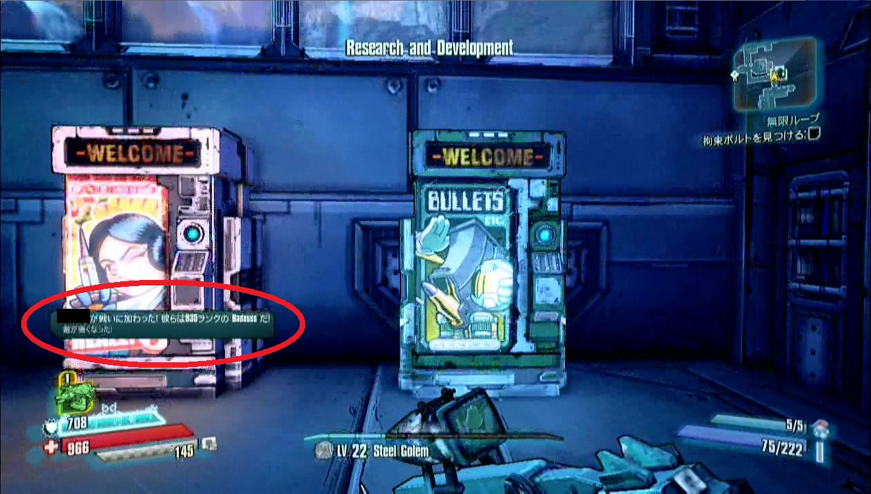 BLPS10_004.jpg