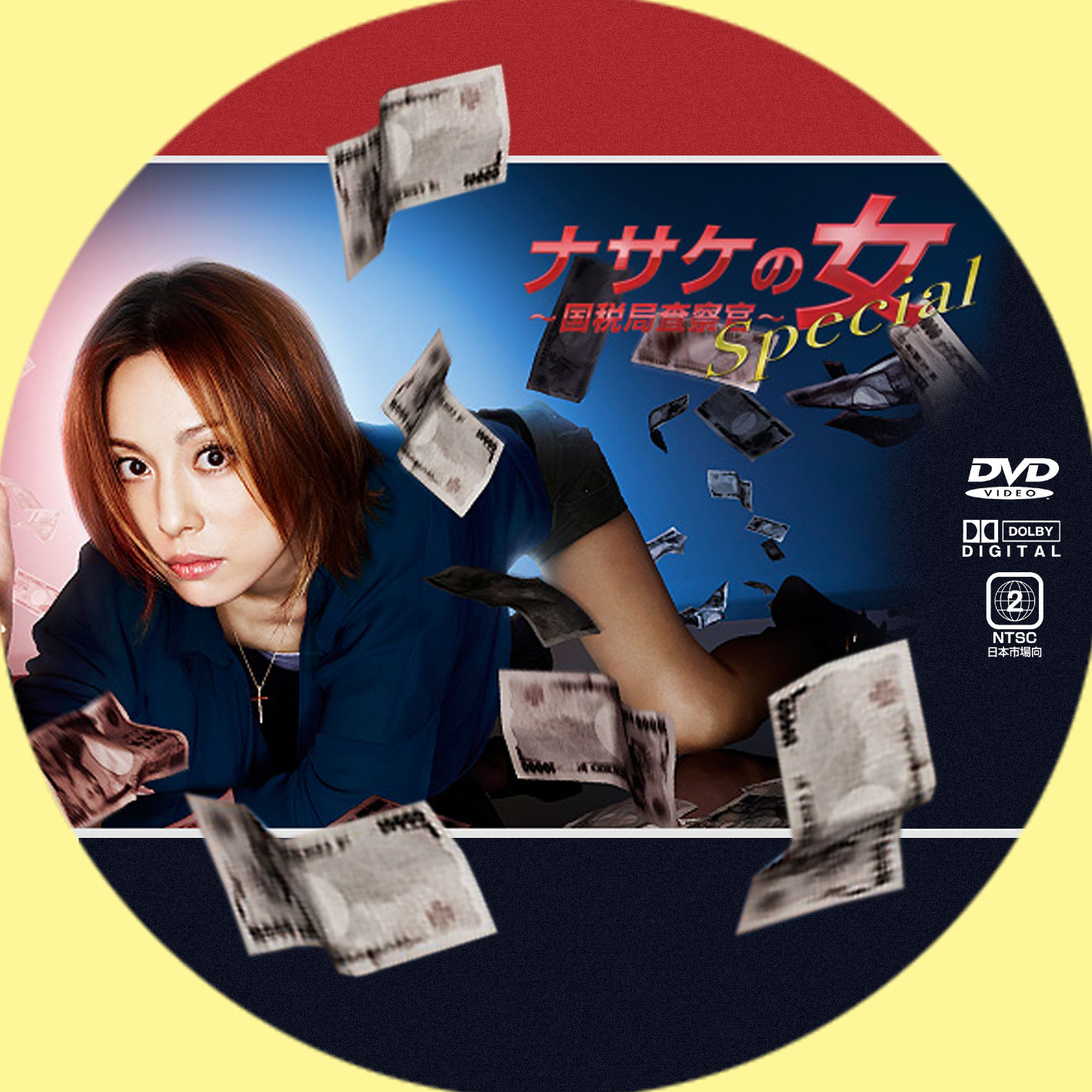 GINMAKU Custom DVD＆Blu-ray labels blog版／映画・洋画・邦画・ドラマ ナサケ
