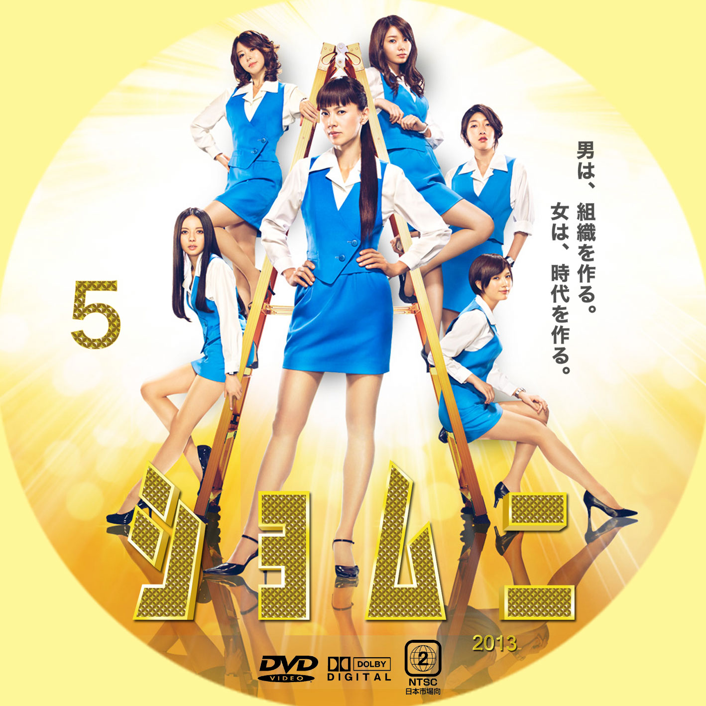 GINMAKU Custom DVD＆Blu-ray labels blog版／映画・洋画・邦画・ドラマ 2013年07月15日