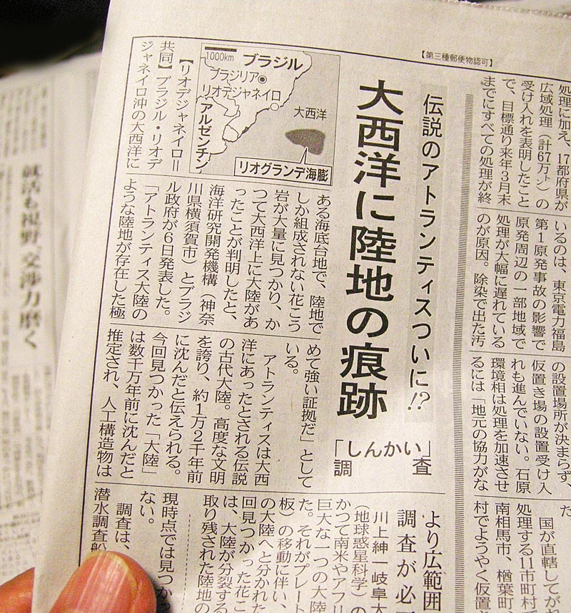 日本経済新聞 2013.5.7 夕刊 p.14