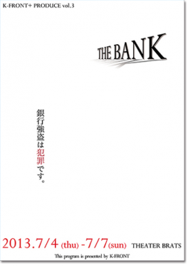 THE BANKフライヤー表-