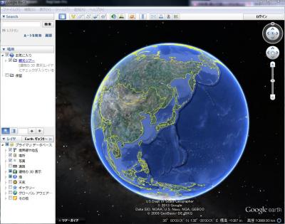 Google earth