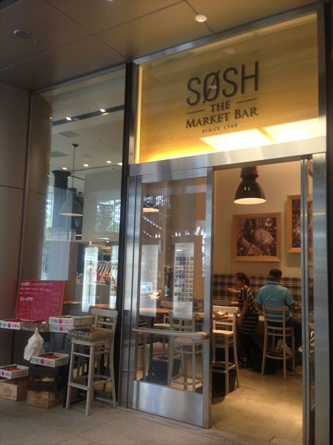 SOSH　ザ・マーケット　バール　グランフロント大阪南館１階