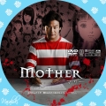 MOTHERのコピー