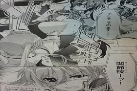 ViVid(マンガ)8 027