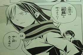 ヨザカル 064