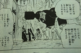 ワンピース(マンガ)71 047