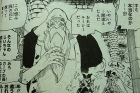 ワンピース(マンガ)71 033
