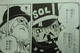 ワンピース(マンガ)71 050