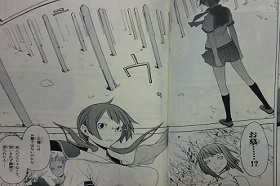 夜桜四重奏(マンガ)8 013