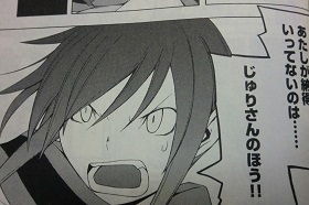 夜桜四重奏(マンガ)9 030