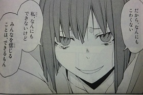 夜桜四重奏(マンガ)13 019