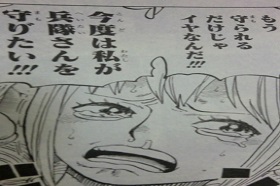 ワンピース(マンガ)72 044