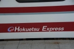 HokuetsuExpress
