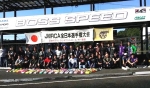 ALL JAPAN GPT 2014
