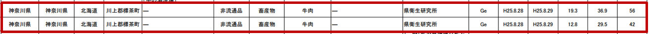 20130830_1.jpg