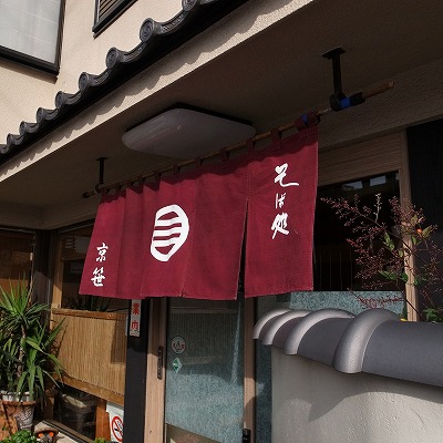 2014-12-07 京笹 002