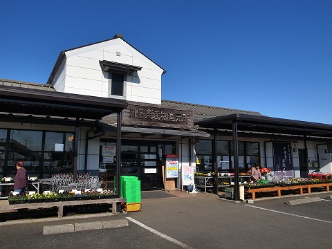2014-12-08 川島農産物直売所 001