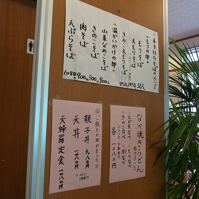 2014-12-10 おたか 鶴ヶ島店 008