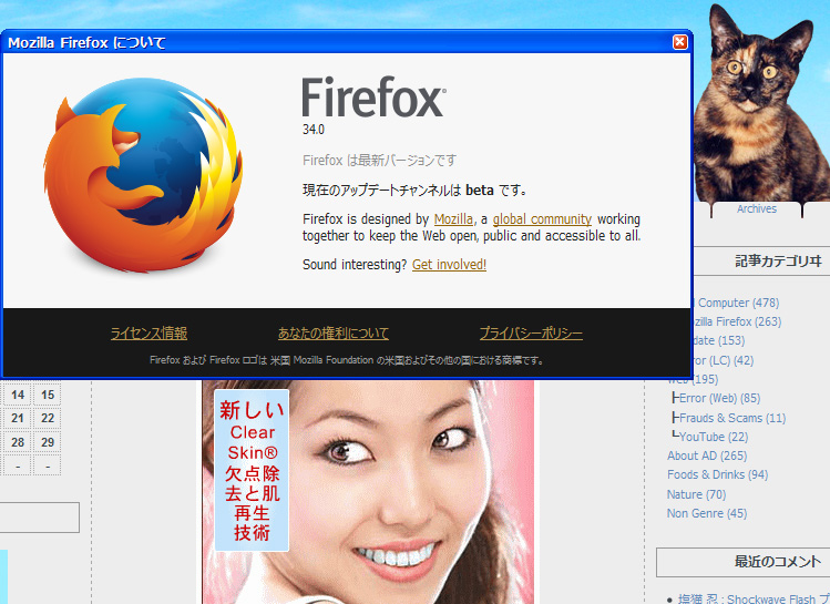 Mozilla Firefox 34.0 Beta 6