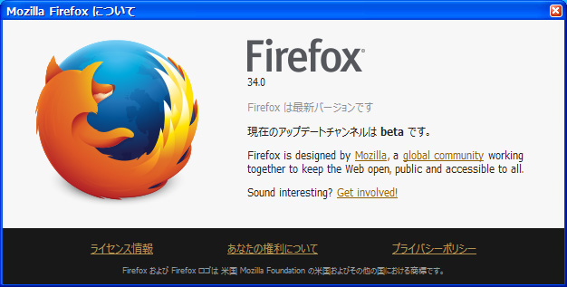 Mozilla Firefox 34.0 Beta 7