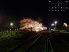 無料カレンダー壁紙　桜　小湊鉄道　富士山