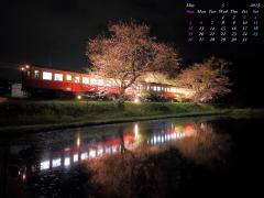 無料カレンダー壁紙　桜　小湊鉄道　富士山