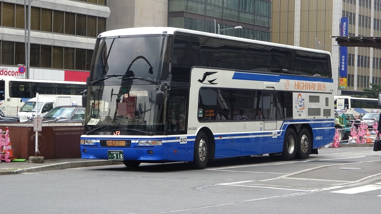 JR東海バス 744-03992 三菱ふそうトラック・バス エアロキング(MFBM 