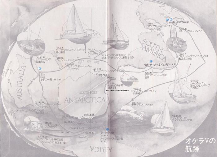 航海地図85