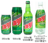 160px-Mtdew.png