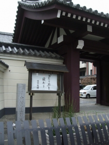 勘三郎のお寺