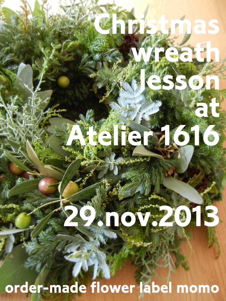 christmas-wreath-lesson-2013-2.jpg